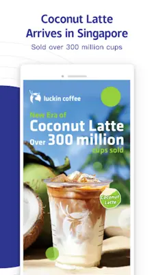 luckin coffee android App screenshot 3